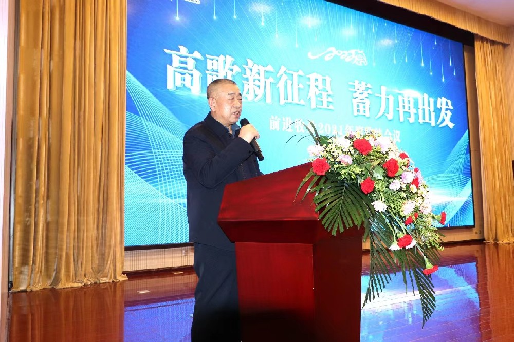 馬志祥：筑牢內部管控防火墻  增強外部風險抗壓力