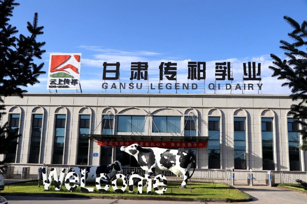 從自然地理的角度看傳祁牛奶的品質