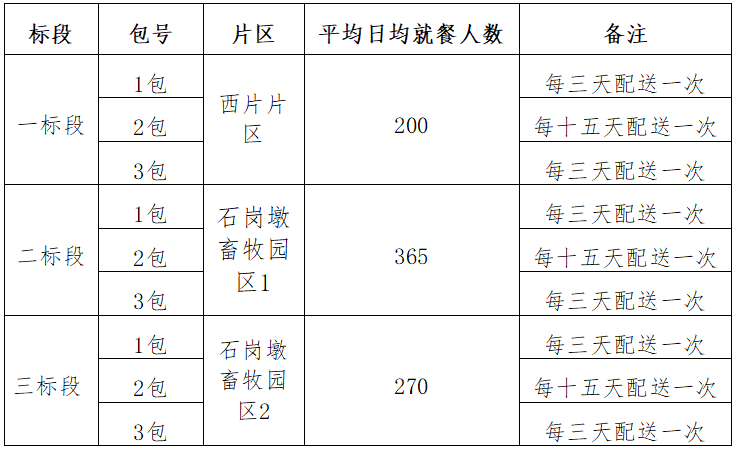 微信圖片_2025-07-11_112126_507.png