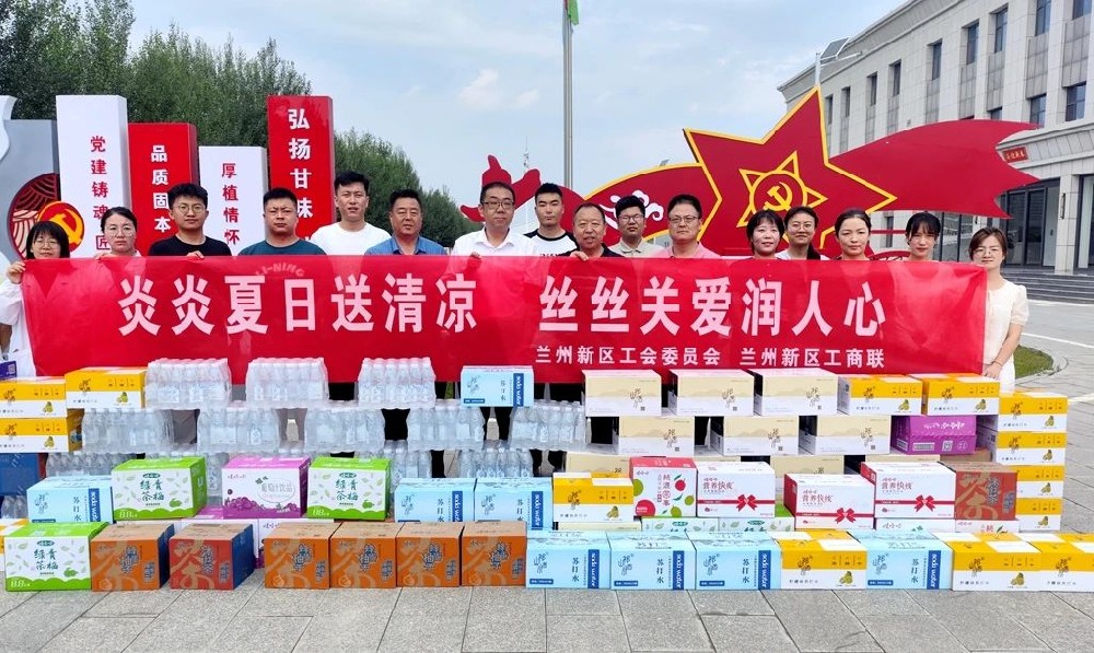 蘭州新區工會和工商聯到甘肅傳祁甘味乳業慰問