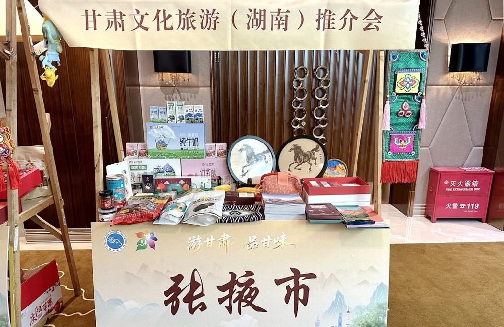 “甘味”入湘展風采，“傳祁”奶香贏贊譽——甘肅傳祁乳業乳制品亮相湖南長沙巡展活動