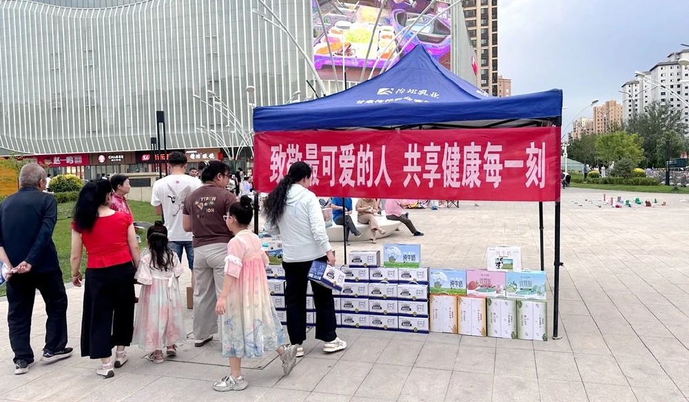 傳祁乳業開展“八一”營銷活動，致敬最可愛的人