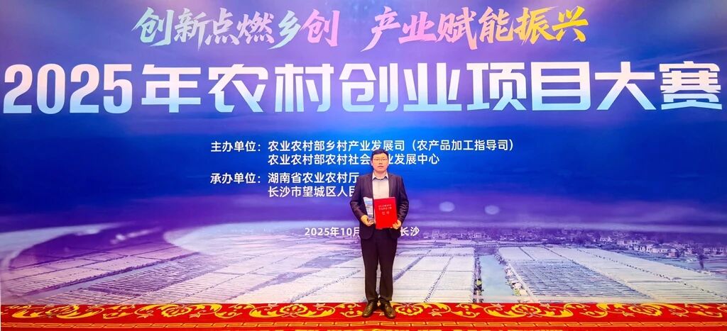 微信圖片_2025-10-17_082419_107.jpg